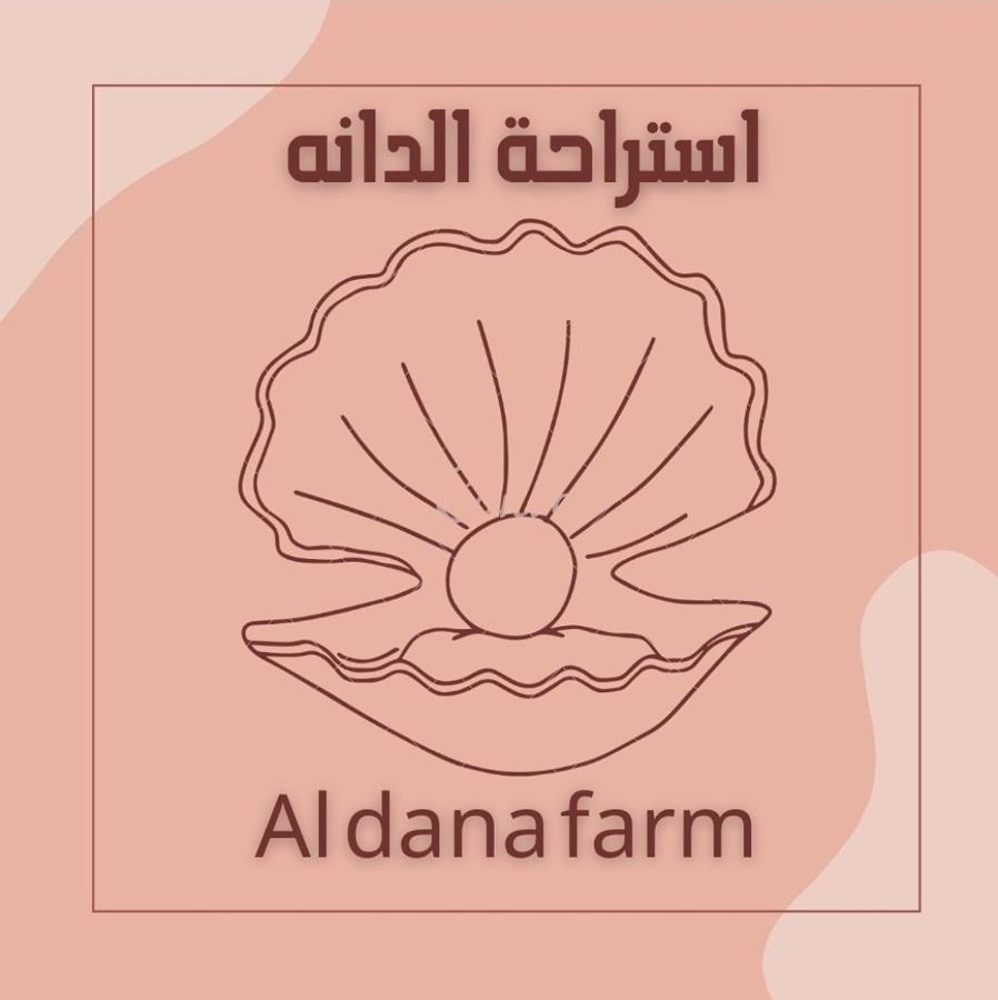 Aldana Resort & Hotels Barka Zewnętrze zdjęcie